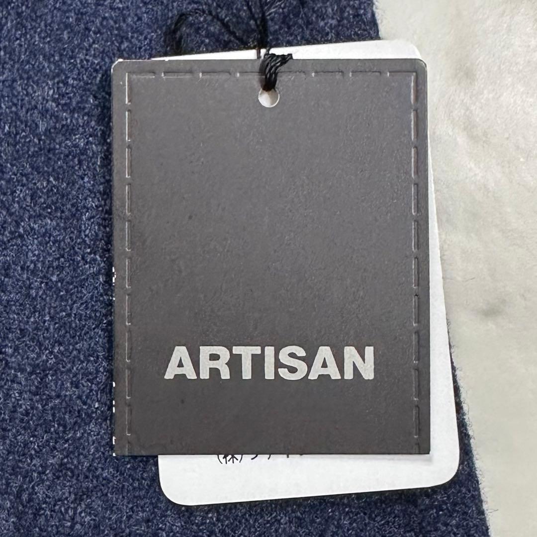〈新品〉ARTISAN アルチザン【L】ウール100%チェスターコート ネイビー
