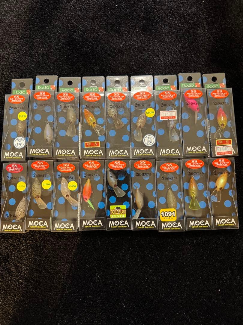 ロデオクラフト　モカ　激レアセット