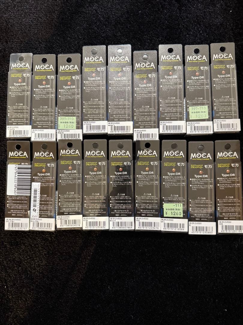 ロデオクラフト　モカ　激レアセット