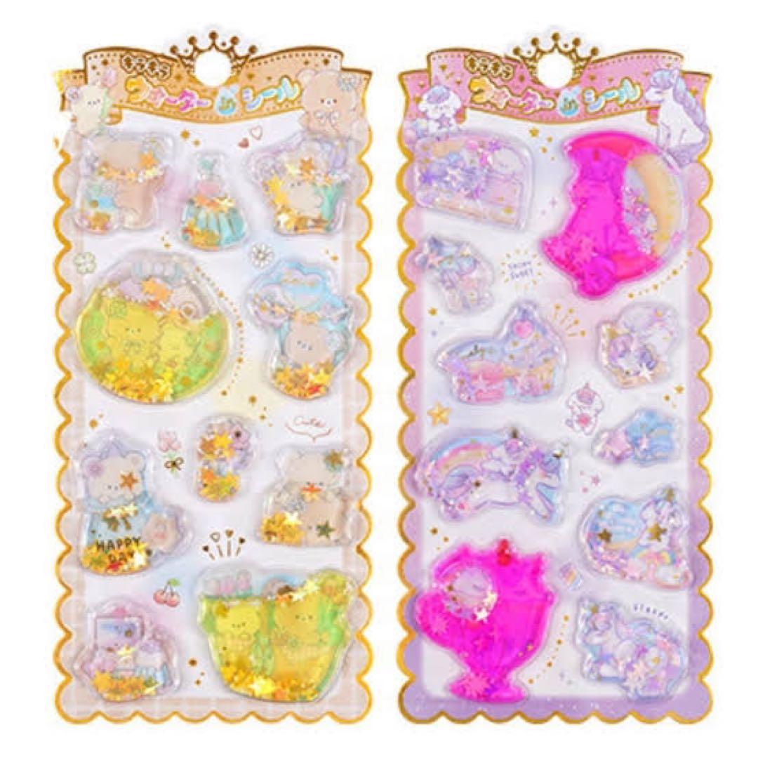 煌めきページです♡