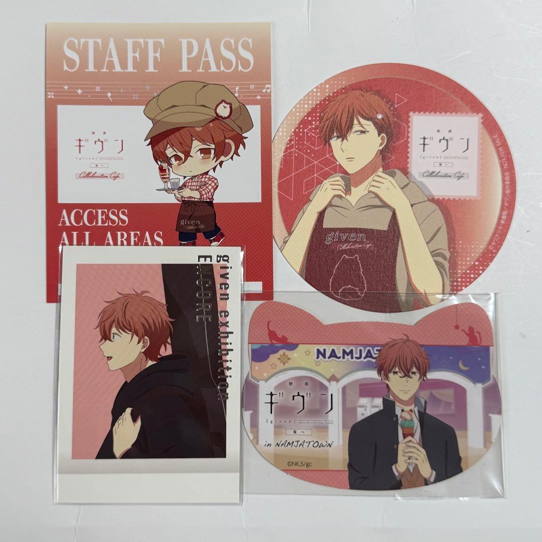 ギヴン 佐藤真冬 まとめ売り - メルカリ