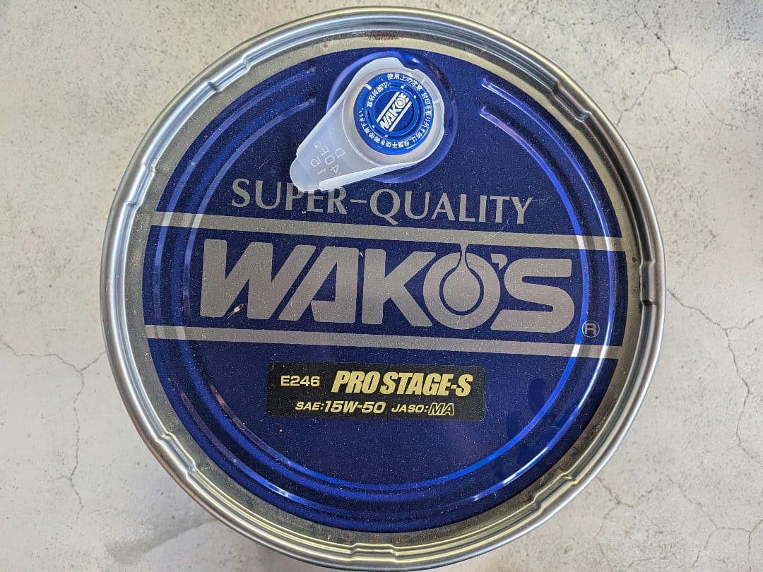 WAKO'S ワコーズ プロステージS50 (15W-50) 【20Lペール缶】