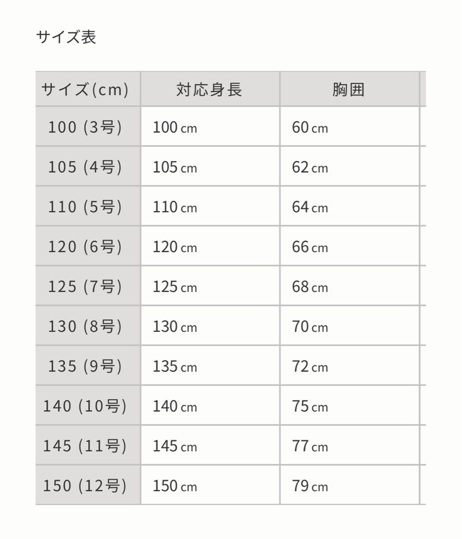 DRESCCO ミント×チャコールグレーフラワーコサージュロングドレス　150
