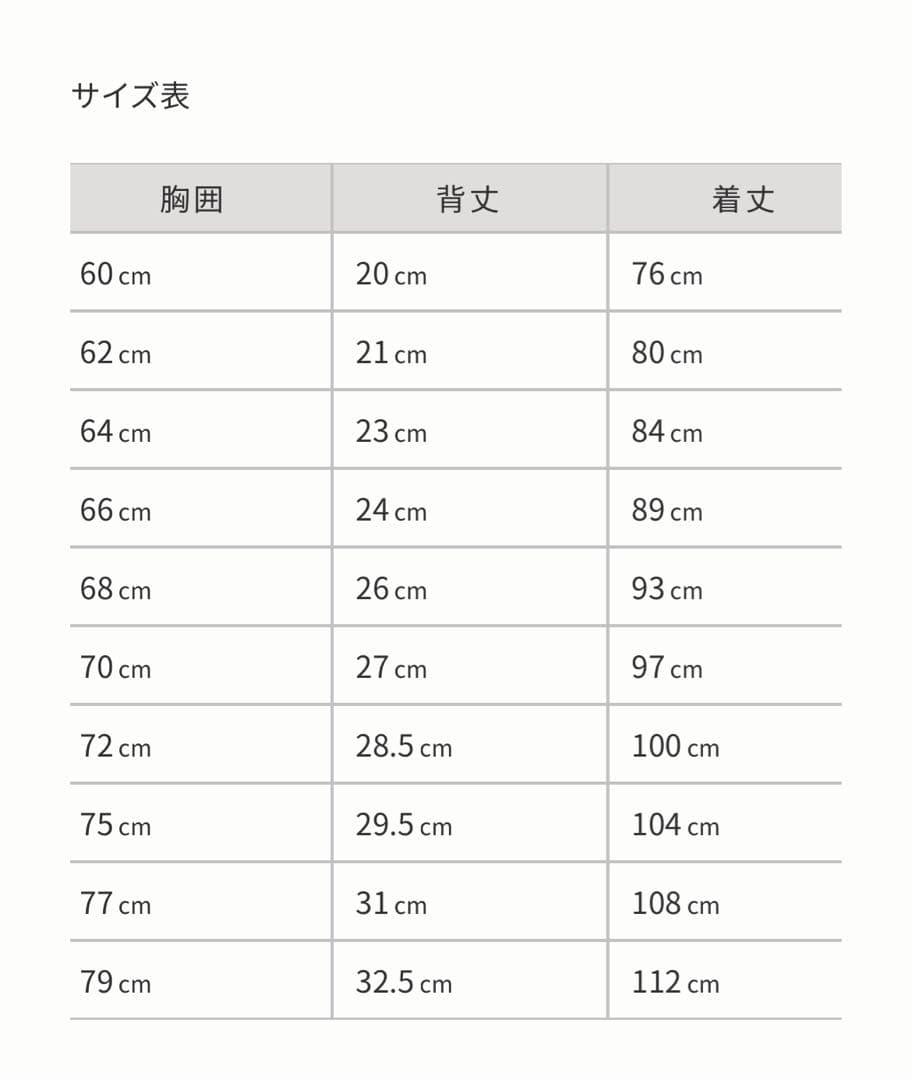 DRESCCO ミント×チャコールグレーフラワーコサージュロングドレス　150