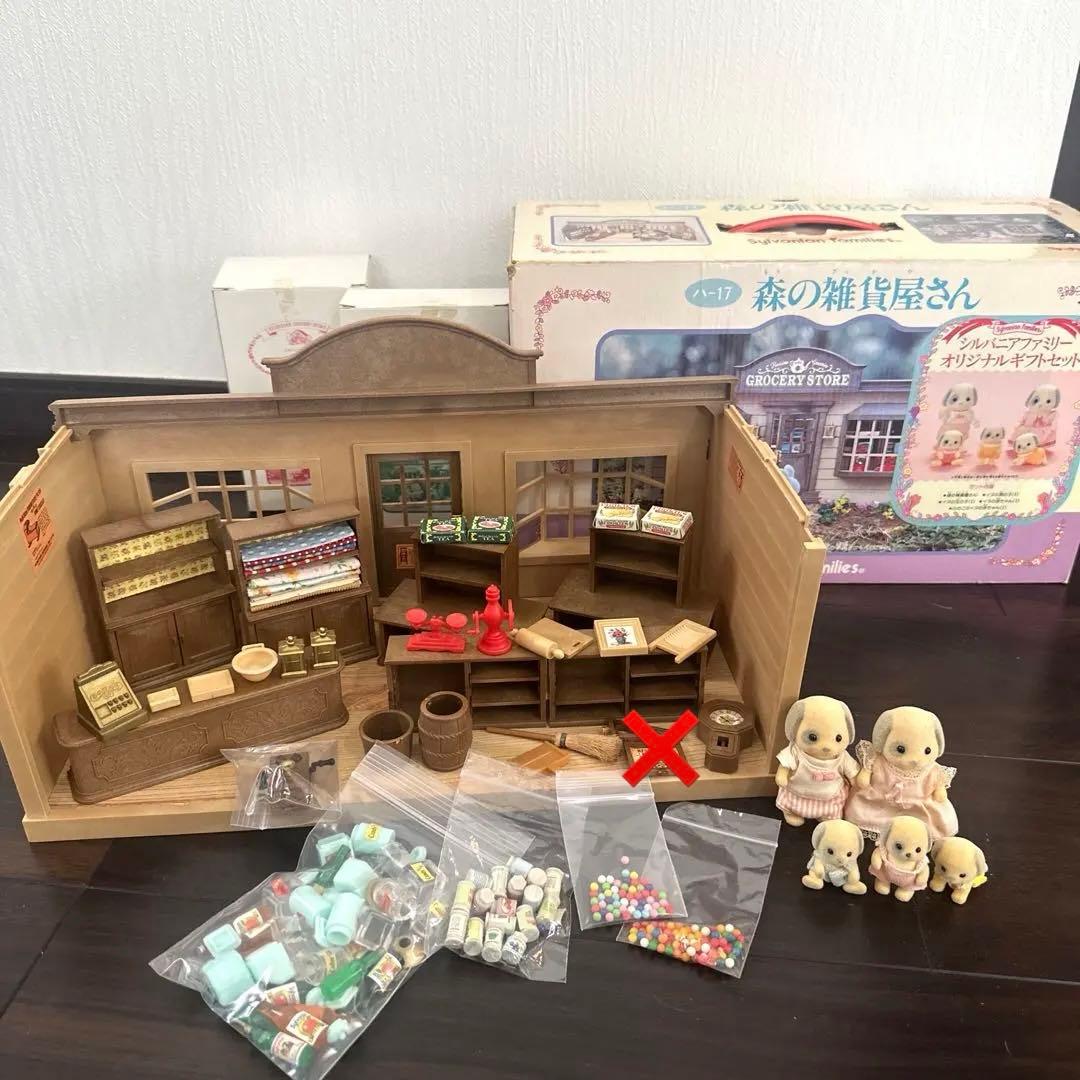 シルバニア 森の雑貨屋さん オリジナルギフトセット - メルカリ