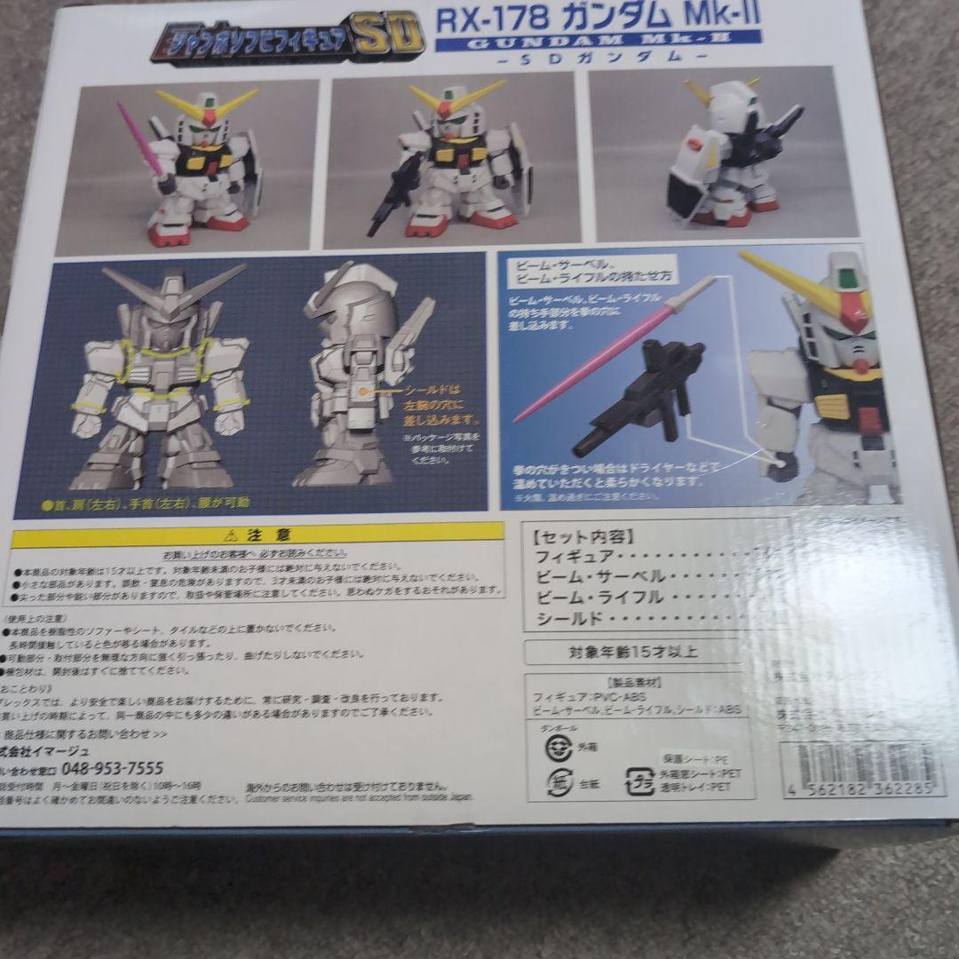 ジャンボソフビフィギュア　SD rx 178 プレミアムバンダイ限定