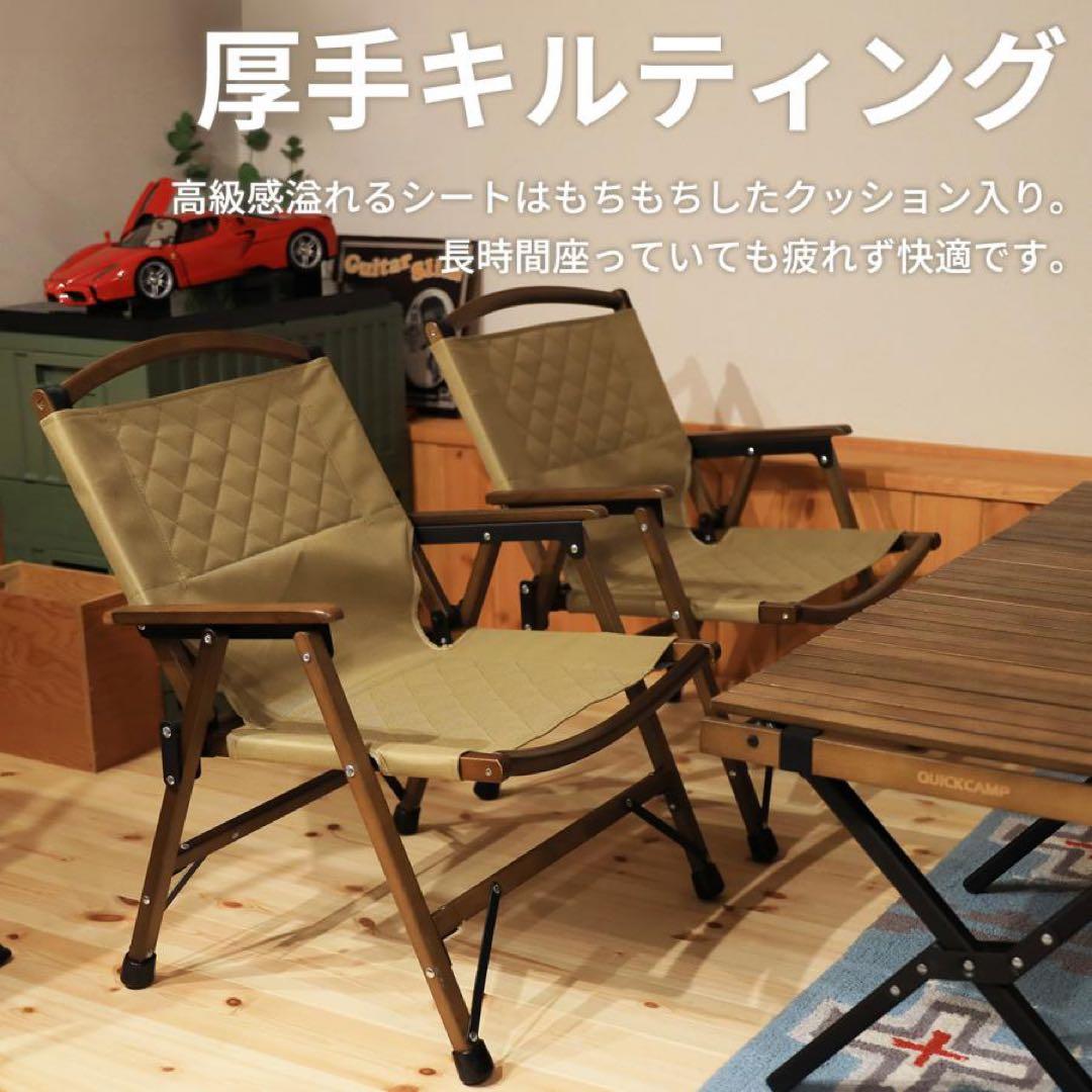 クイックキャンプ ウッドローチェア 2脚 ブラック サンド セット