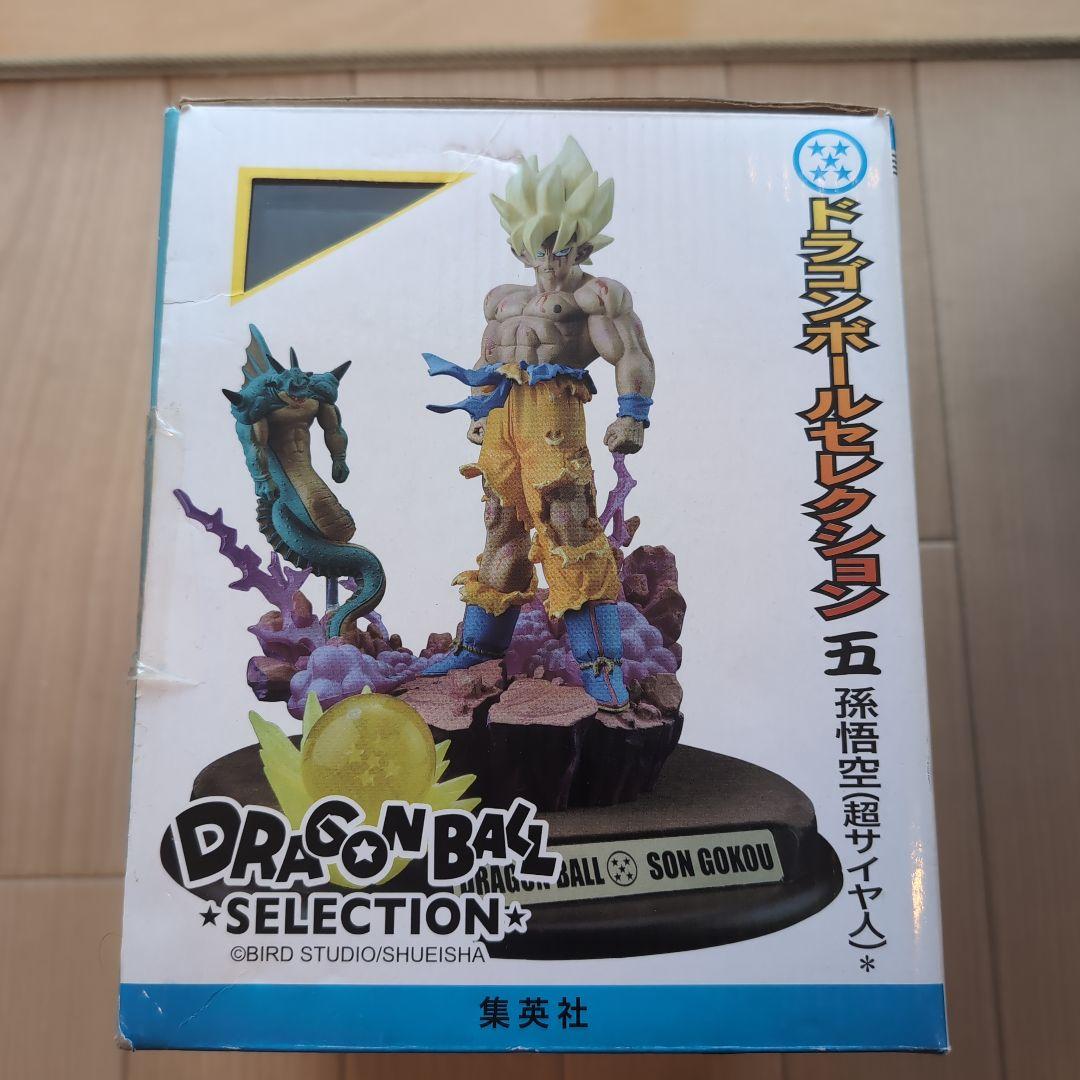 DRAGON BALL ドラゴンボールセレクション 巻五 孫悟空(超サイヤ人)