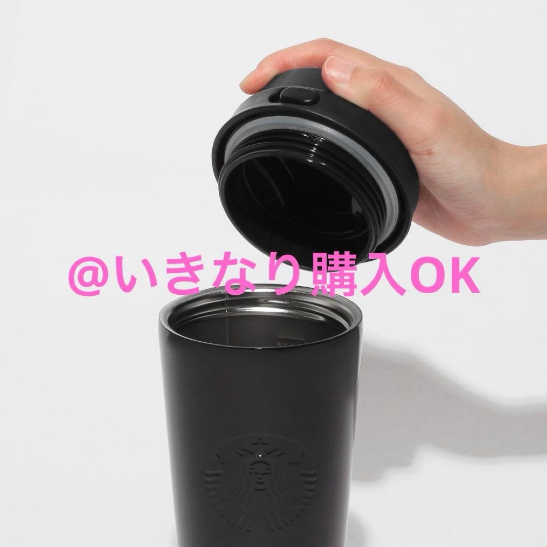 スタバ☆新品☆ハロウィン2025ステンレスTOGOボトルキャット473ml☆黒