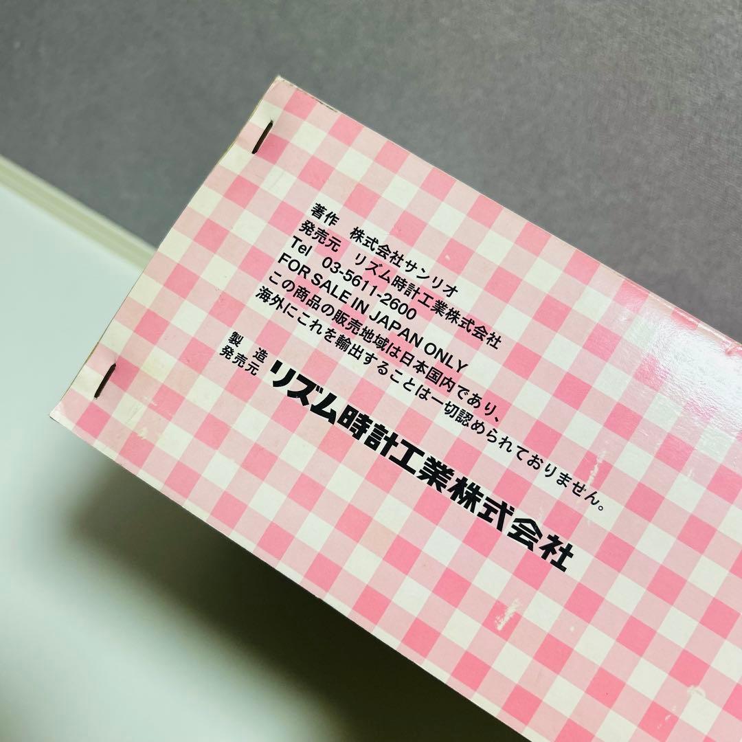 【激レア未使用品】ハローキティ からくり時計 4MH754-013 当時品