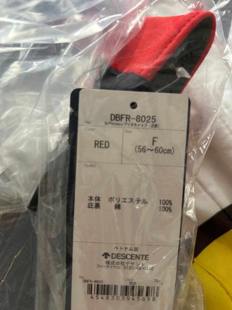 近鉄バファローズ キャップ 復刻 新品未開封 デサント製　帽子