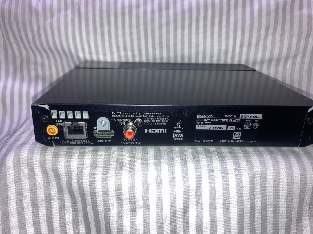 SONY BDP-S1500 Blu-rayプレーヤー