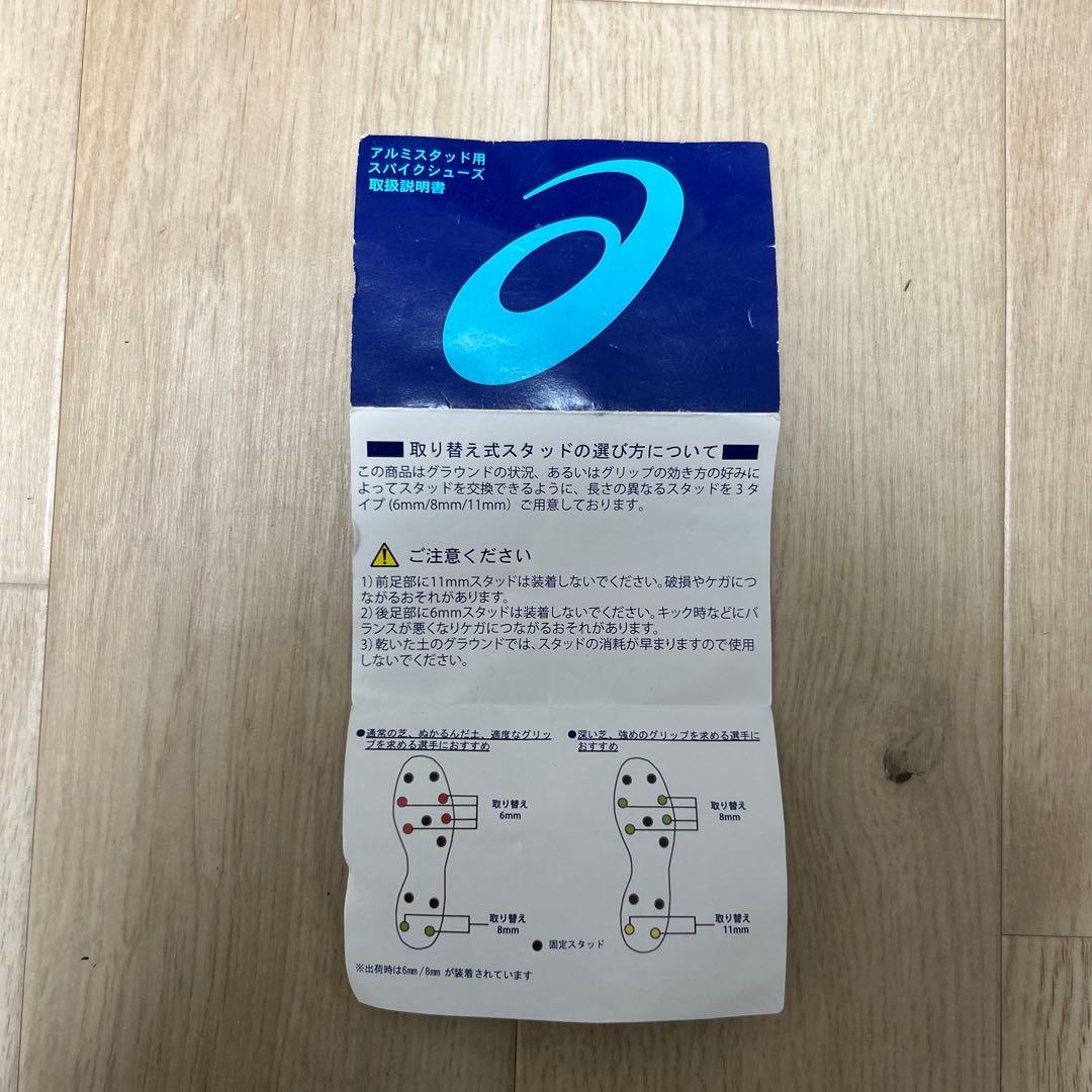 アシックス　DSライトX-FLY4 取り替え式　27.5cm