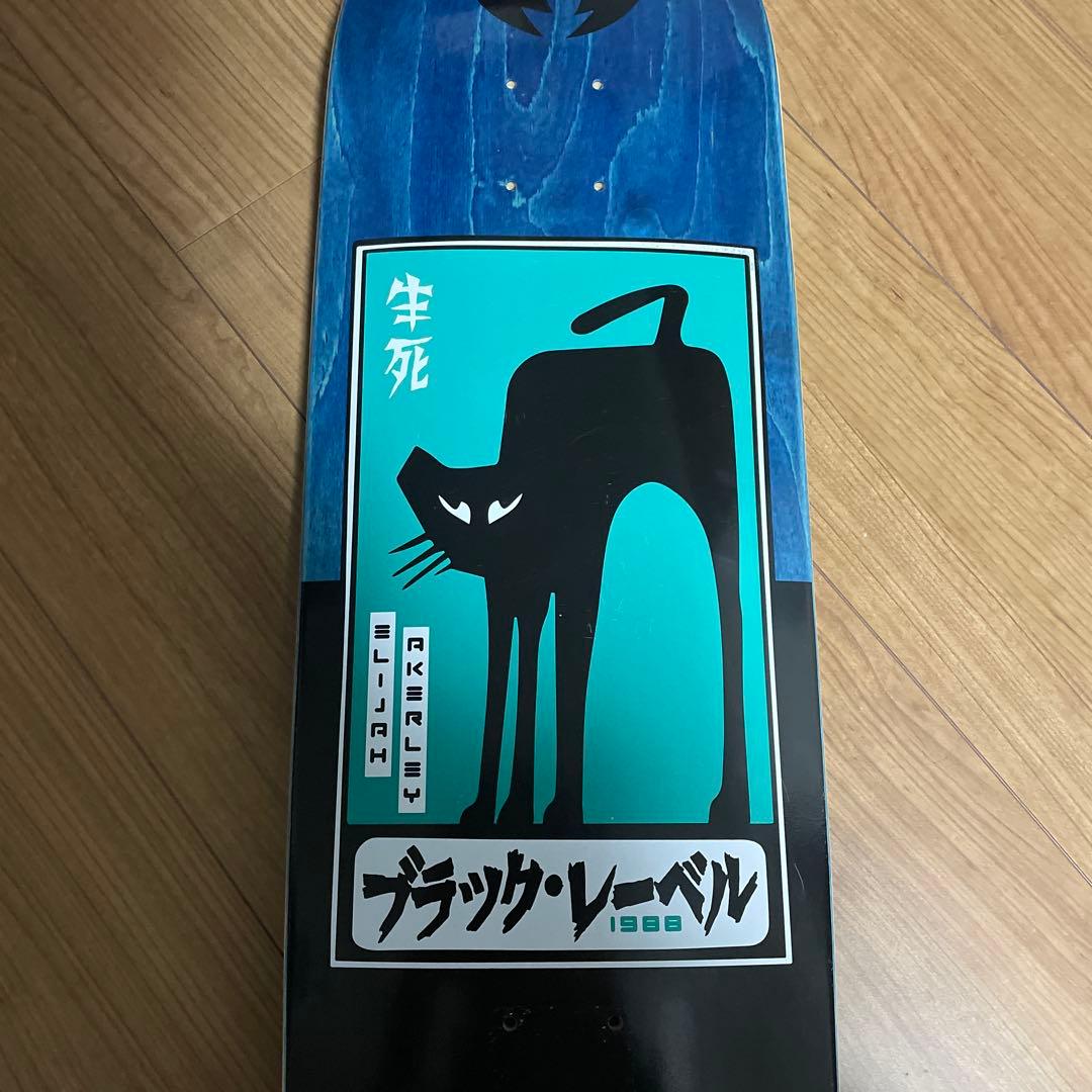 BLACK LABEL ELIJAH AKERLEY 9.0 - メルカリ