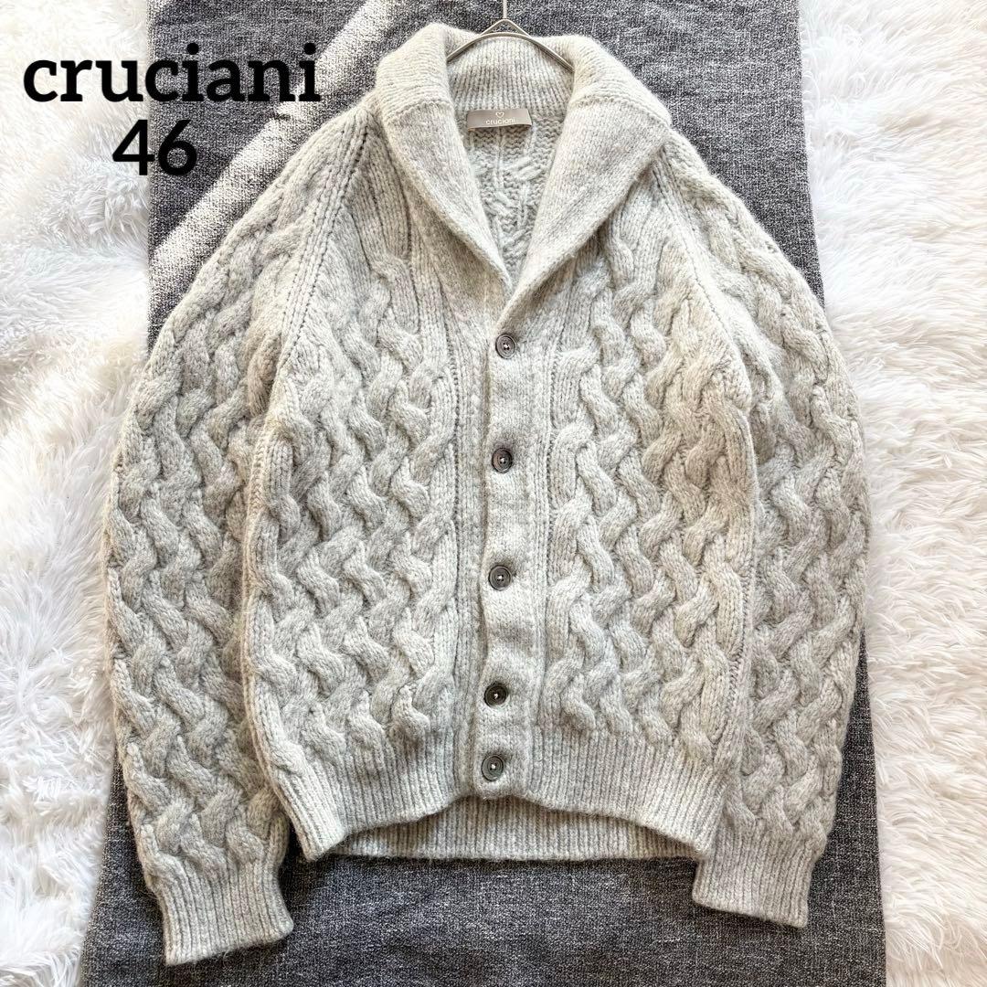 【クルチアーニ】イタリア製 アルパカ ケーブルカーディガン ショールカラー 46