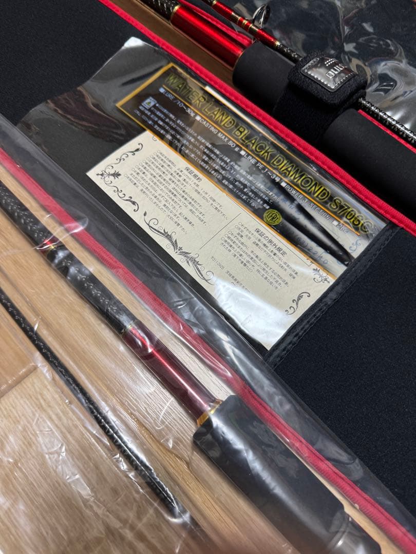 3本セット　ウォーターランド　ブラックダイヤモンド S803C S837他シマノ