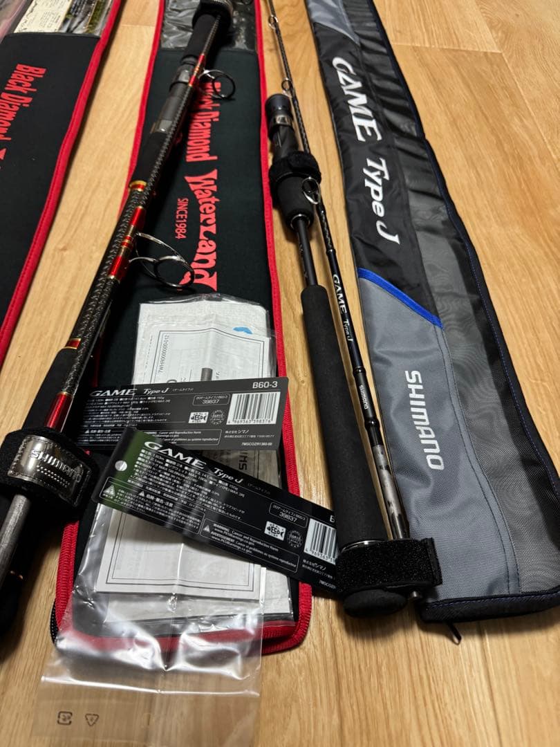 3本セット　ウォーターランド　ブラックダイヤモンド S803C S837他シマノ