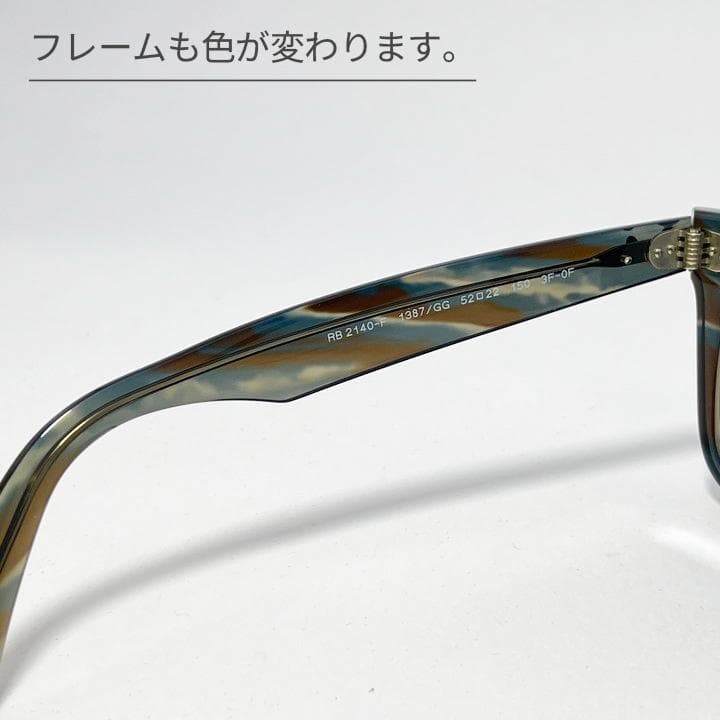 限定品【国内正規品】RB2140F-1387GG レアモデル レイバンリミット