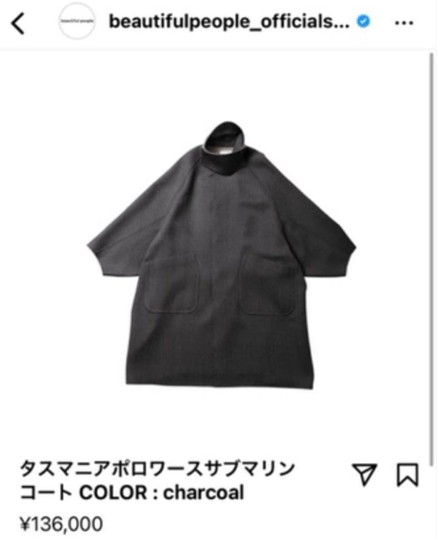 ゆき様✨ ビューティフルピープル タスマニアポロワースサブマリン