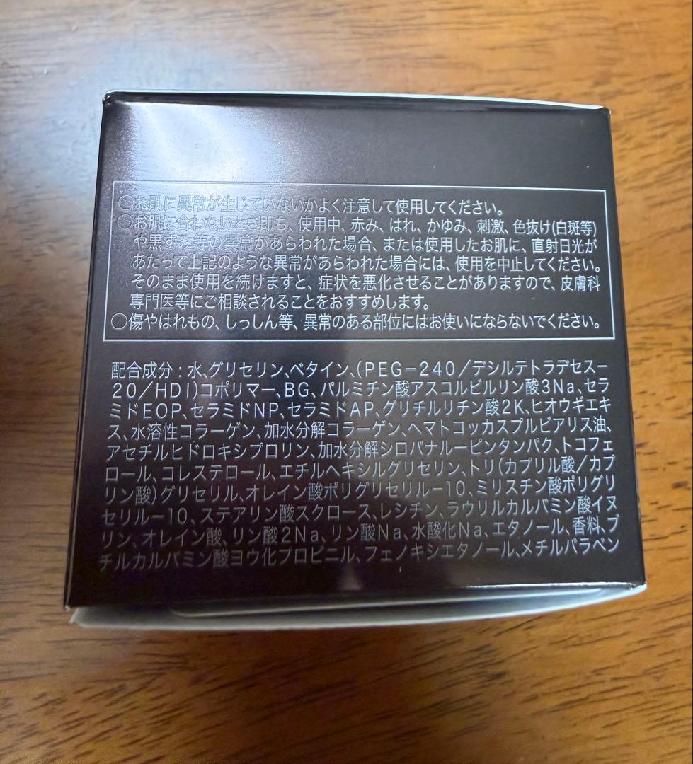 【新品未開封】 アスタリフトメン　ジェリー状先行美容液　60g