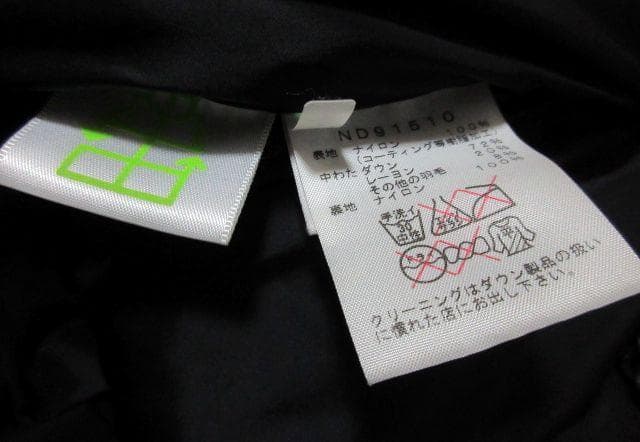 ノースフェイス バルトロライトジャケット ダウン ジャケット 黒 XL