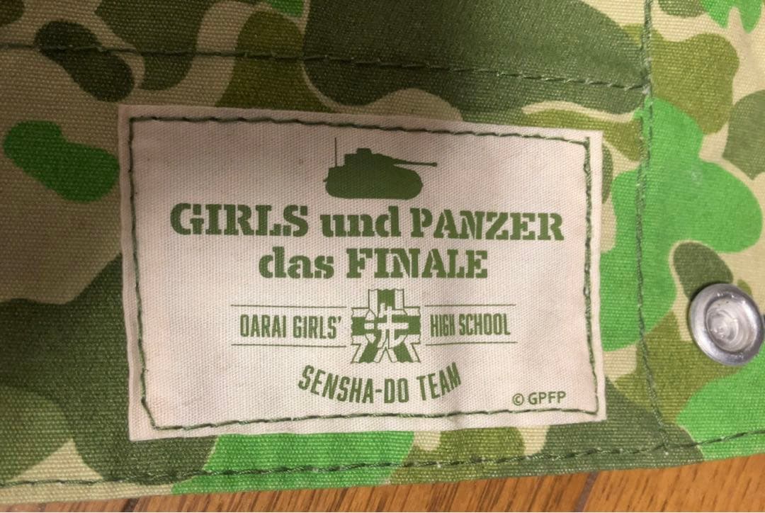 ガールズ&パンツァー 秋山優花里ツェルトバーンタイプテント(ポンチョ