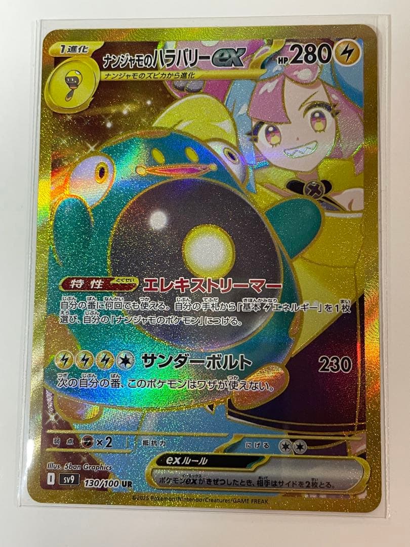 ボガーダンの鎚 ジャッジ褒賞 4枚 foilの通販｜gyeonppf.nl