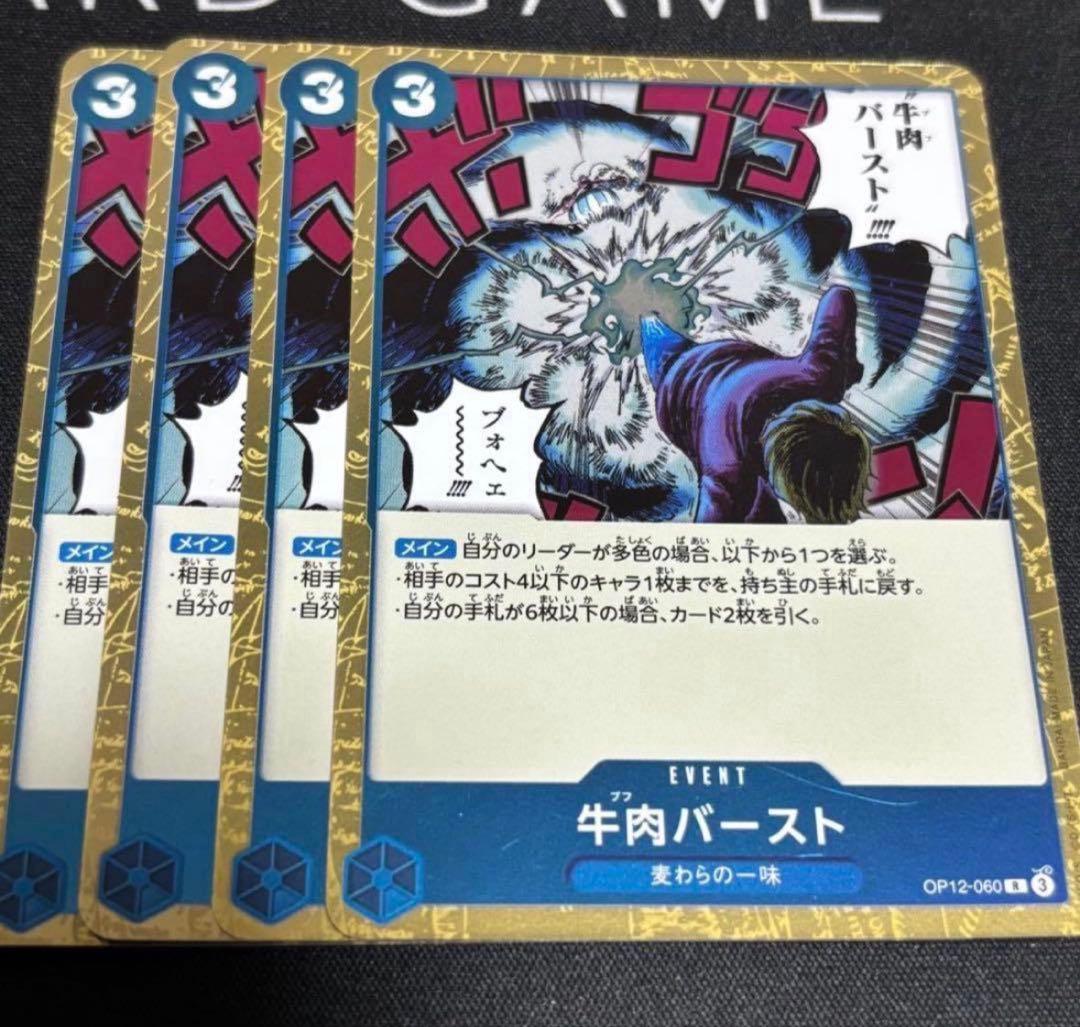 ZERO様 リクエスト 5点 まとめ商品 - メルカリ