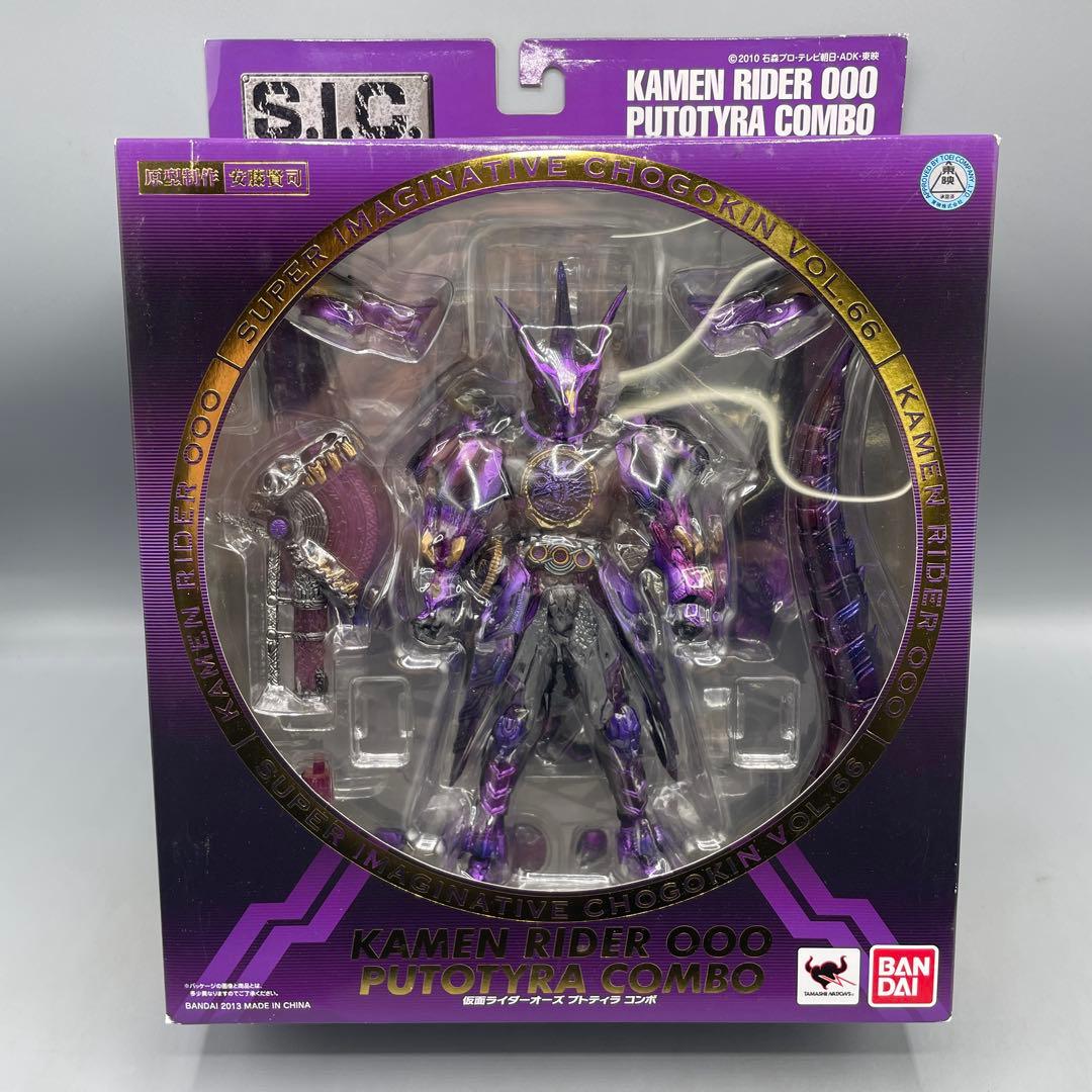 未開封 S.I.C. 仮面ライダーオーズ プトティラ コンボ - メルカリ