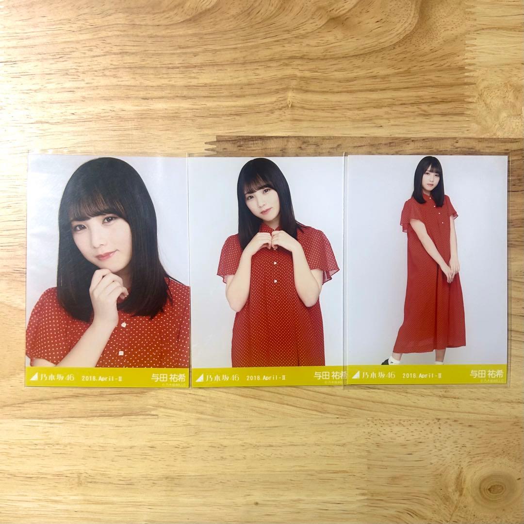だ*だ様 乃木坂46 与田祐希 2018.April-Ⅱ-ドット 生写真コンプ - メルカリ