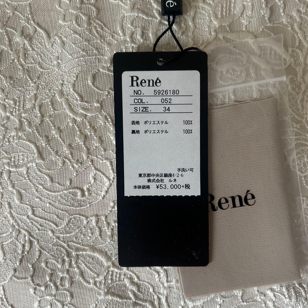 Rene ワンピース　ベージュ　美品