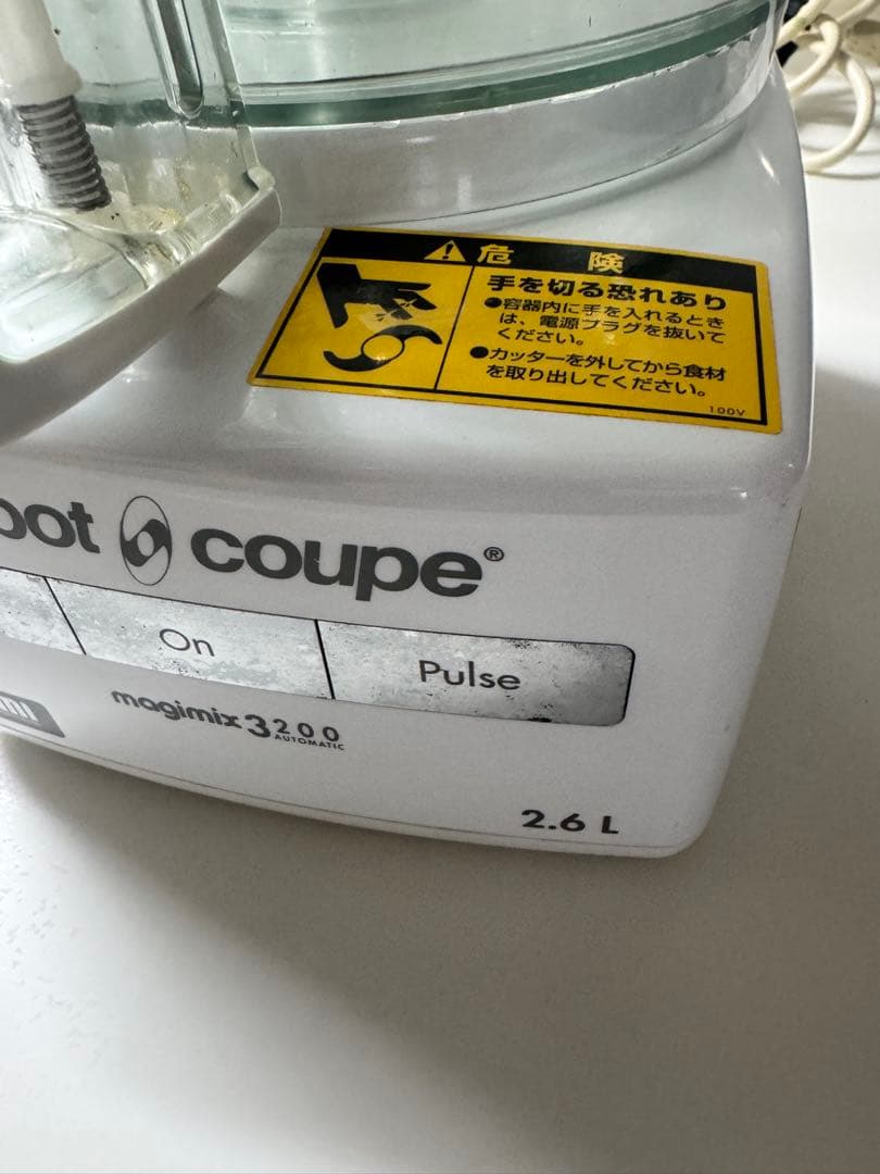 ROBOT COUPE MAGIMIX RM-3200V フードプロセッサー中古