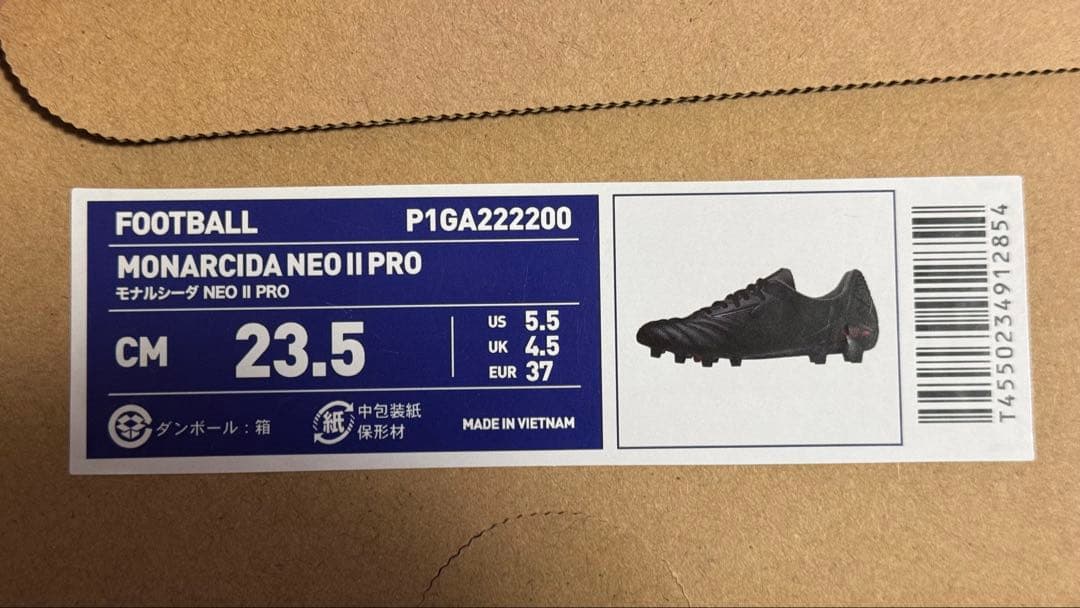 【新品/超軽量】ミズノ　モナルシーダ neo II PRO 23.5cm