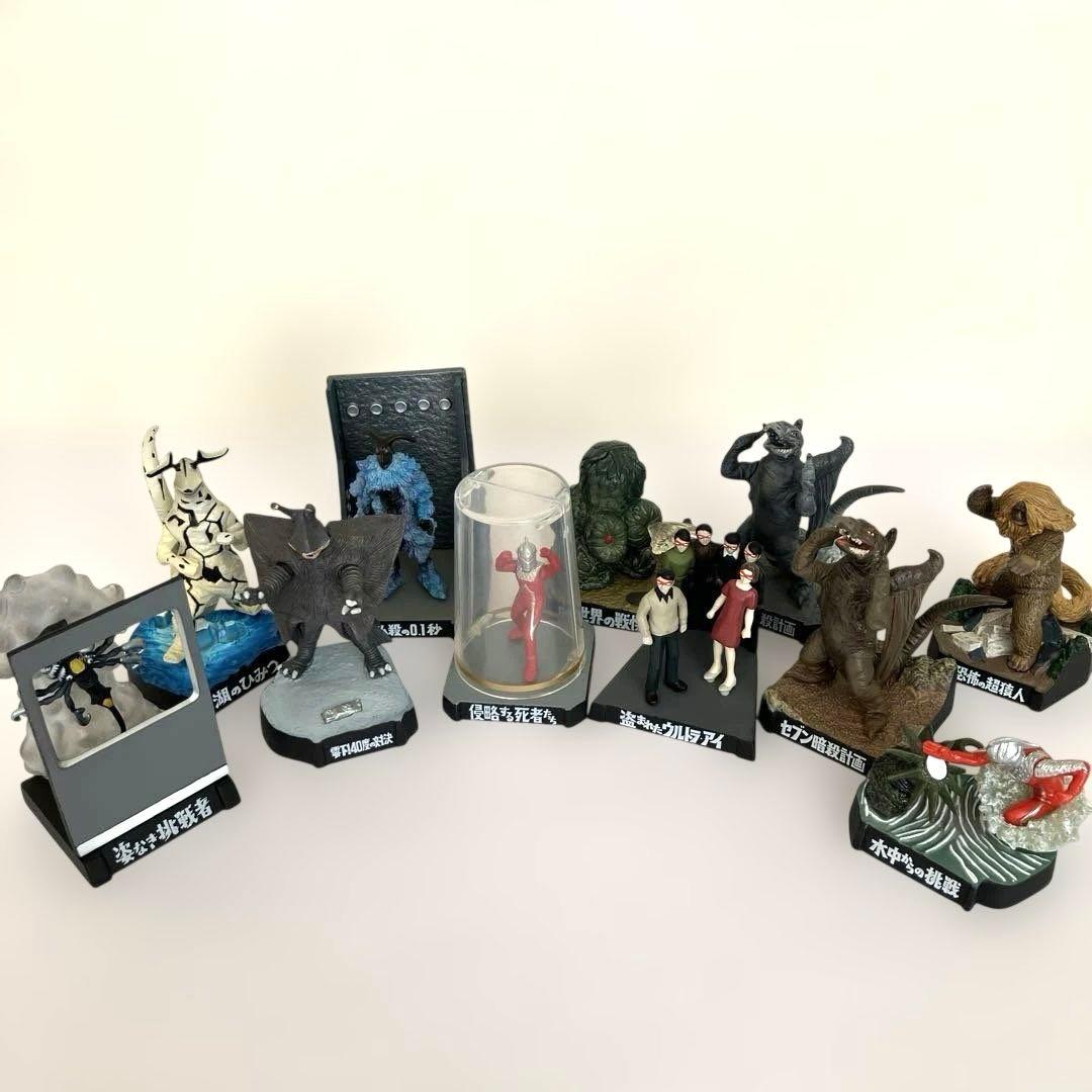 ウルトラ怪獣名鑑 ウルトラセブンCOMPLETE SPECIAL全11種セット - メルカリ