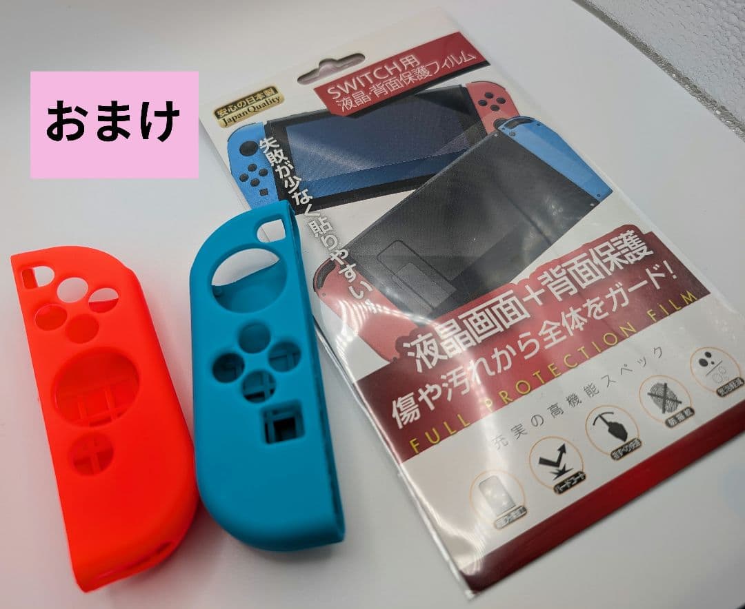 【美品】ニンテンドー スイッチ本体 ネオンレッド バッテリー強化版【おまけ付】
