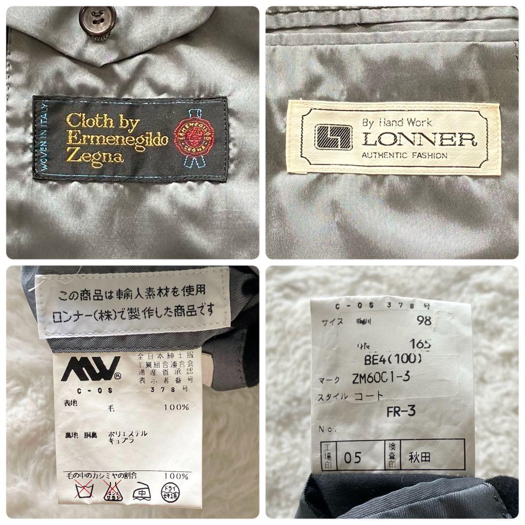 極上の逸品 エルメネジルドゼニア カシミヤ100% ステンカラーコート ブラック