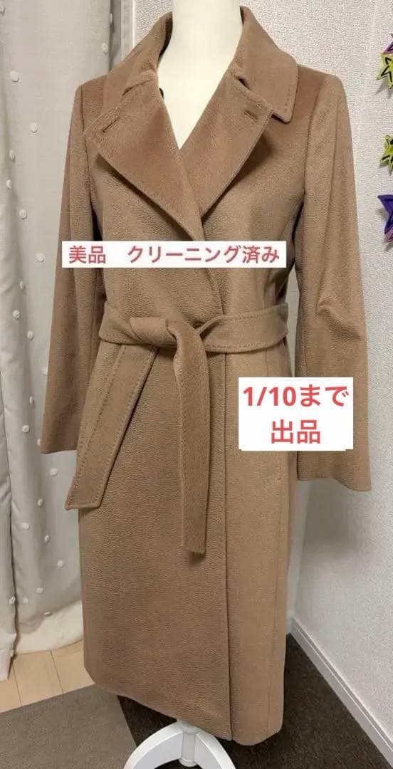 美品　MaxMaraマックスマーラピュアキャメル100％ サイズ36