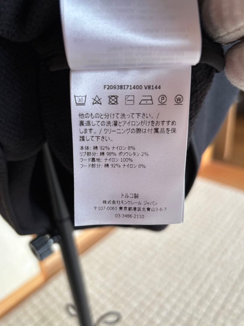 【最終値下げ】MONCLER 黒スウェットロングワンピース・フード付き　M