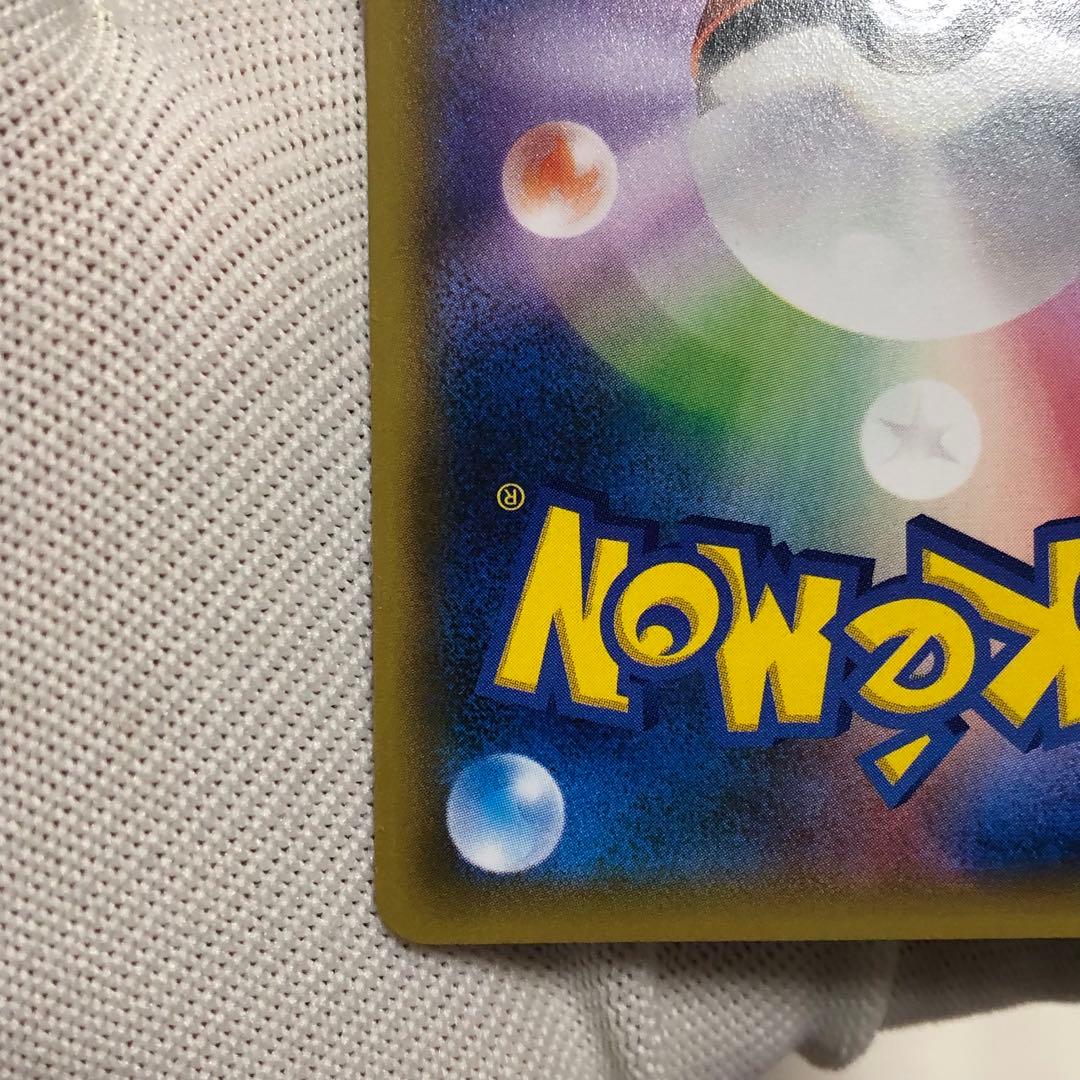 フーパ プロモ ポケモンカード 155 レックウザ ピカチュウ - メルカリ