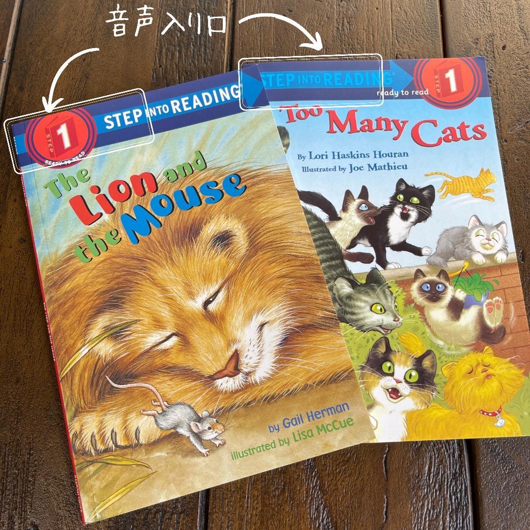 Step into Reading 128冊セット Step1-5