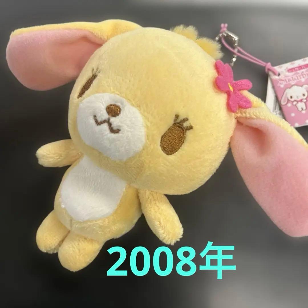 シュガーバニーズはなうさぬいぐるみ SUGARBUNNIES