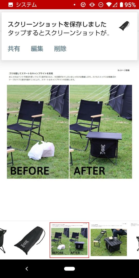 即納！DOD☆テーブルゴミ箱 ブラック ステルスエックスミニ