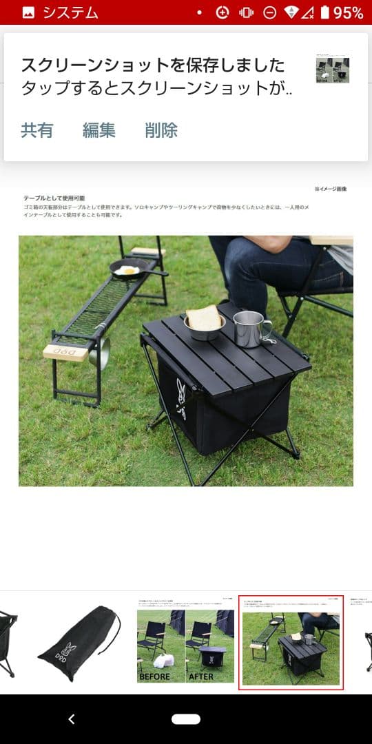 即納！DOD☆テーブルゴミ箱 ブラック ステルスエックスミニ