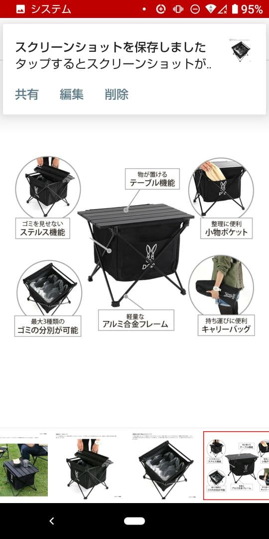 即納！DOD☆テーブルゴミ箱 ブラック ステルスエックスミニ