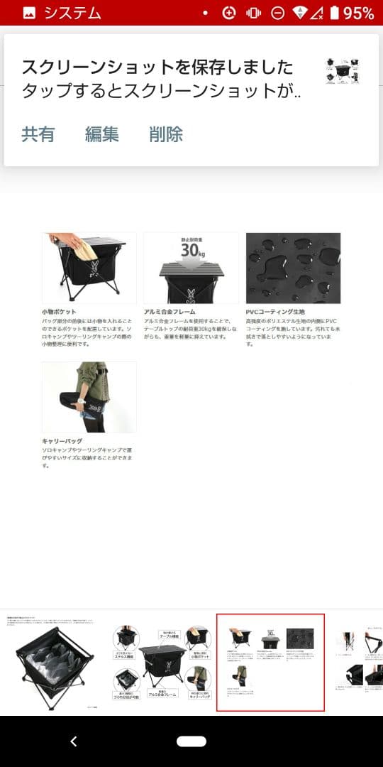 即納！DOD☆テーブルゴミ箱 ブラック ステルスエックスミニ