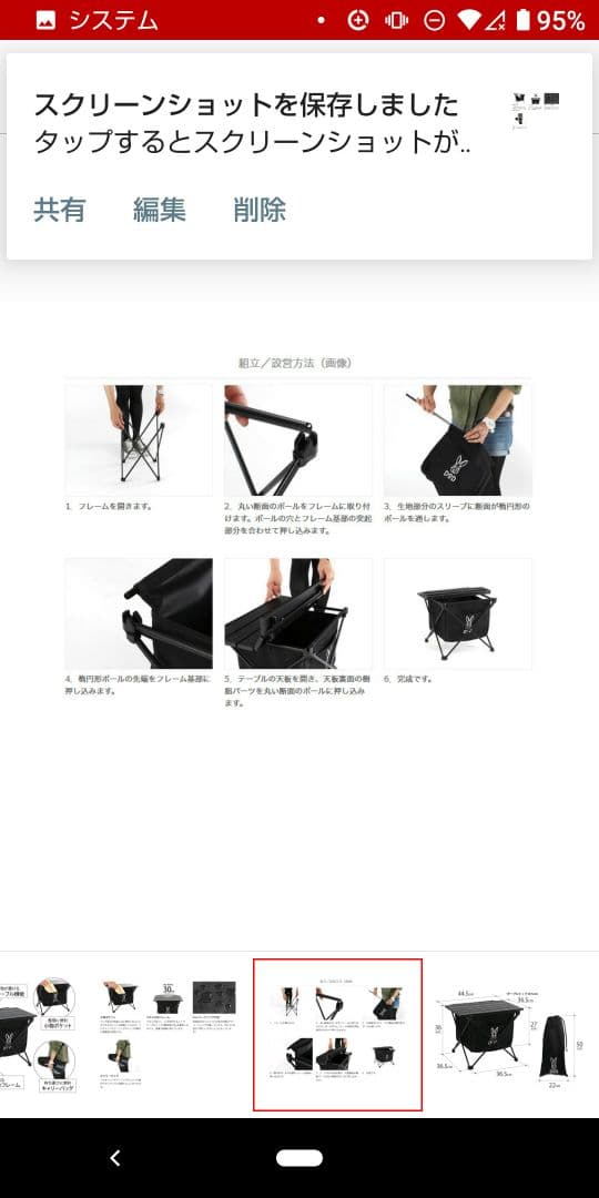 即納！DOD☆テーブルゴミ箱 ブラック ステルスエックスミニ