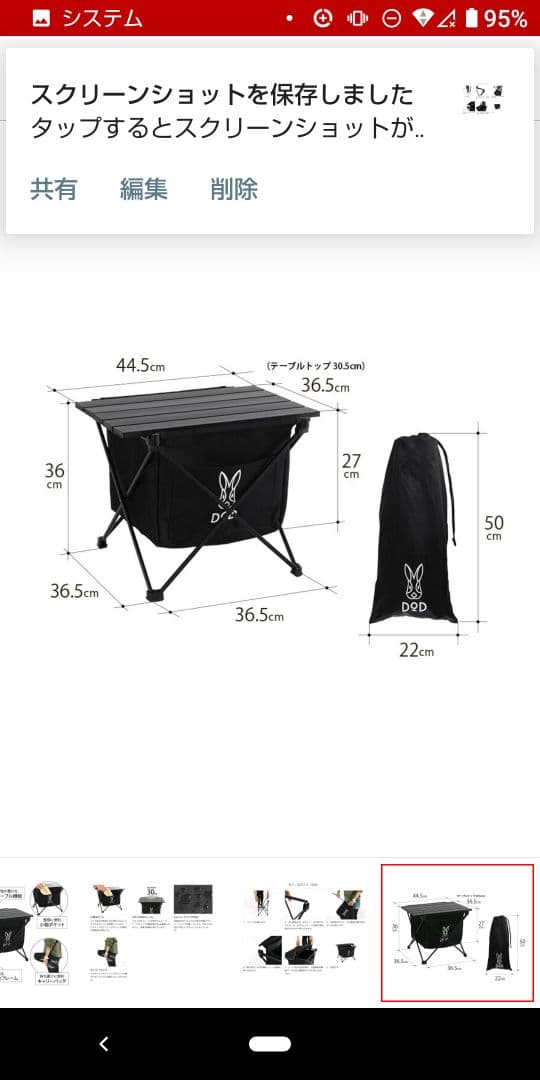 即納！DOD☆テーブルゴミ箱 ブラック ステルスエックスミニ