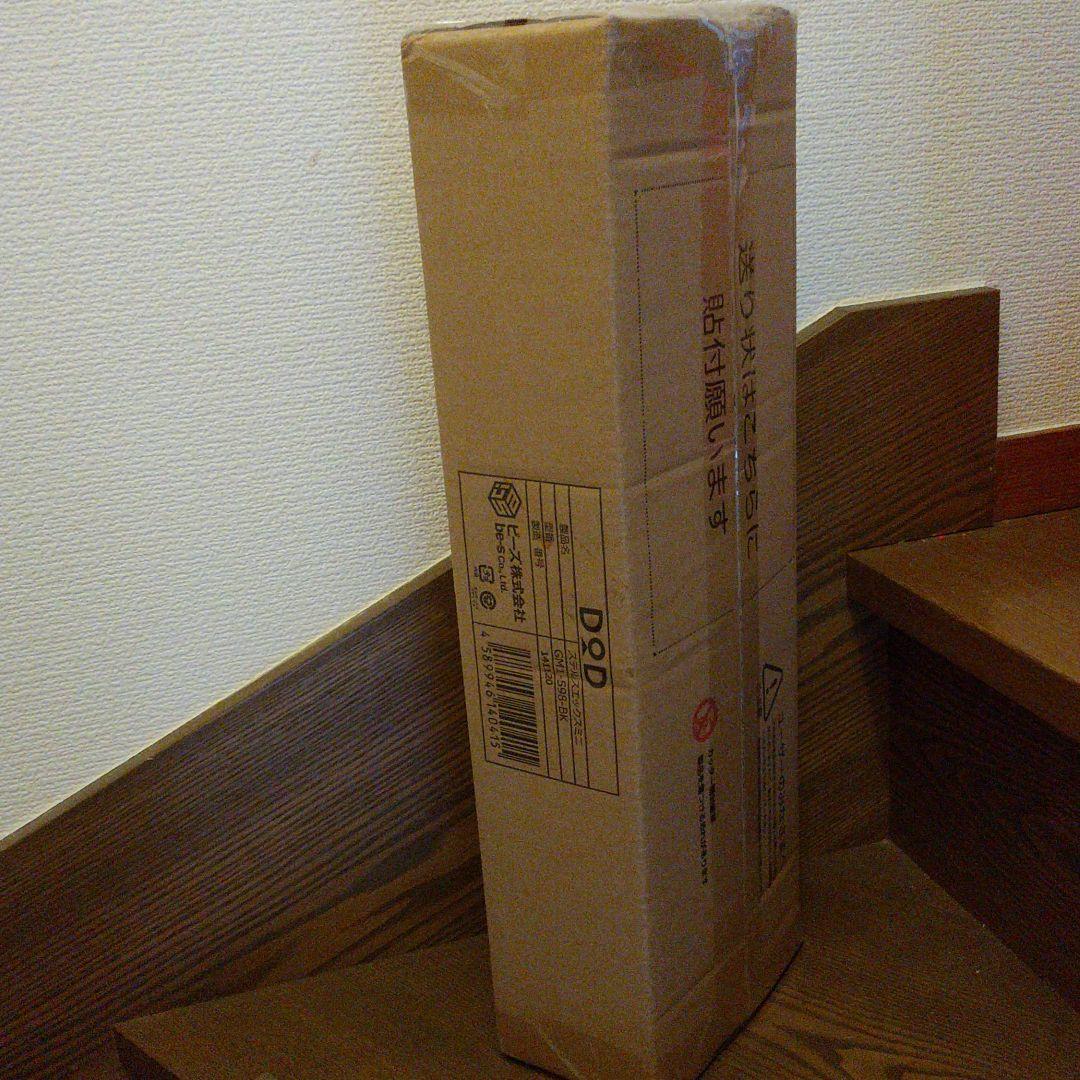 即納！DOD☆テーブルゴミ箱 ブラック ステルスエックスミニ