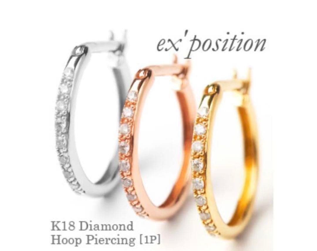 エクスポジション　フープピアス