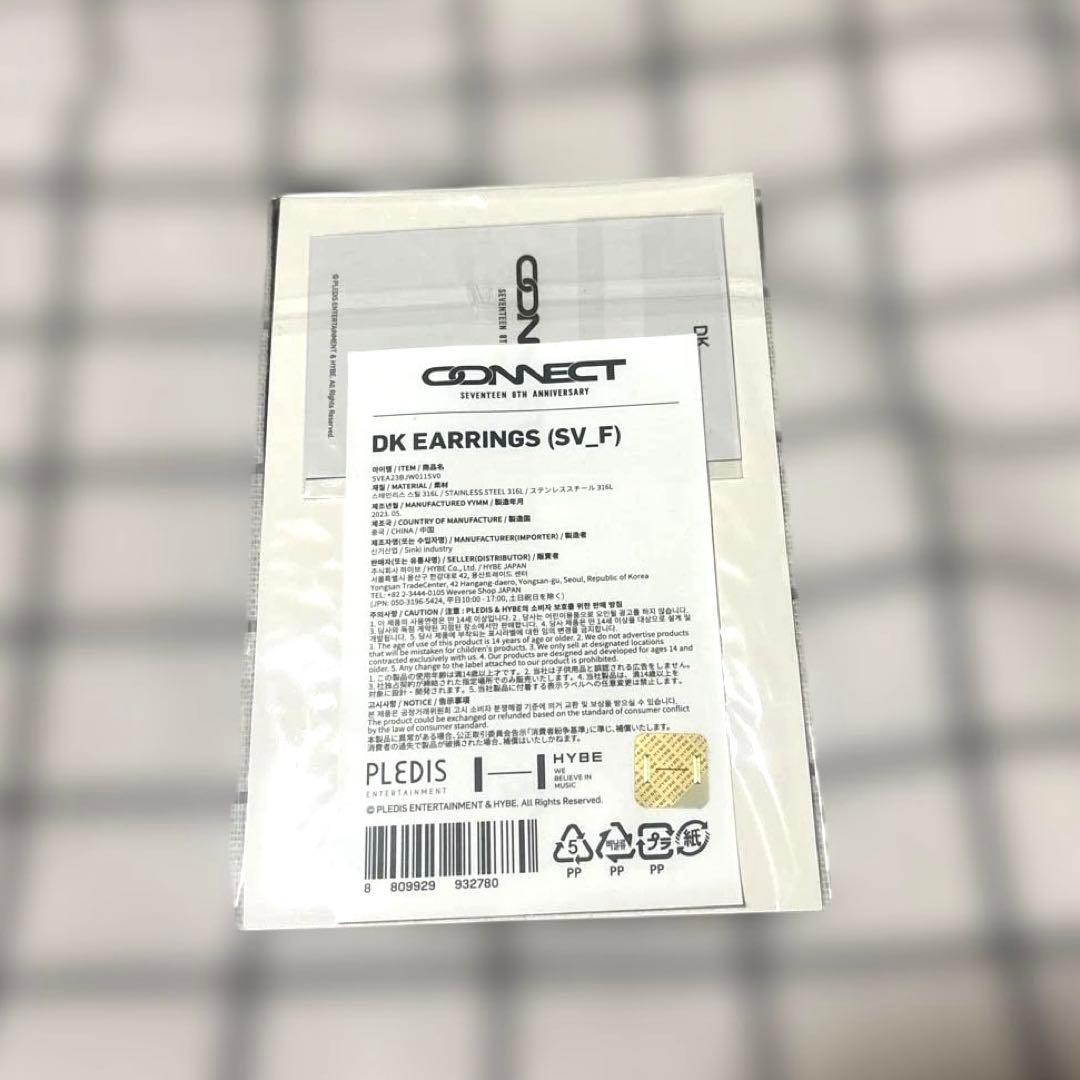 ドギョム DK SEVENTEEN 8th ピアス イヤリング